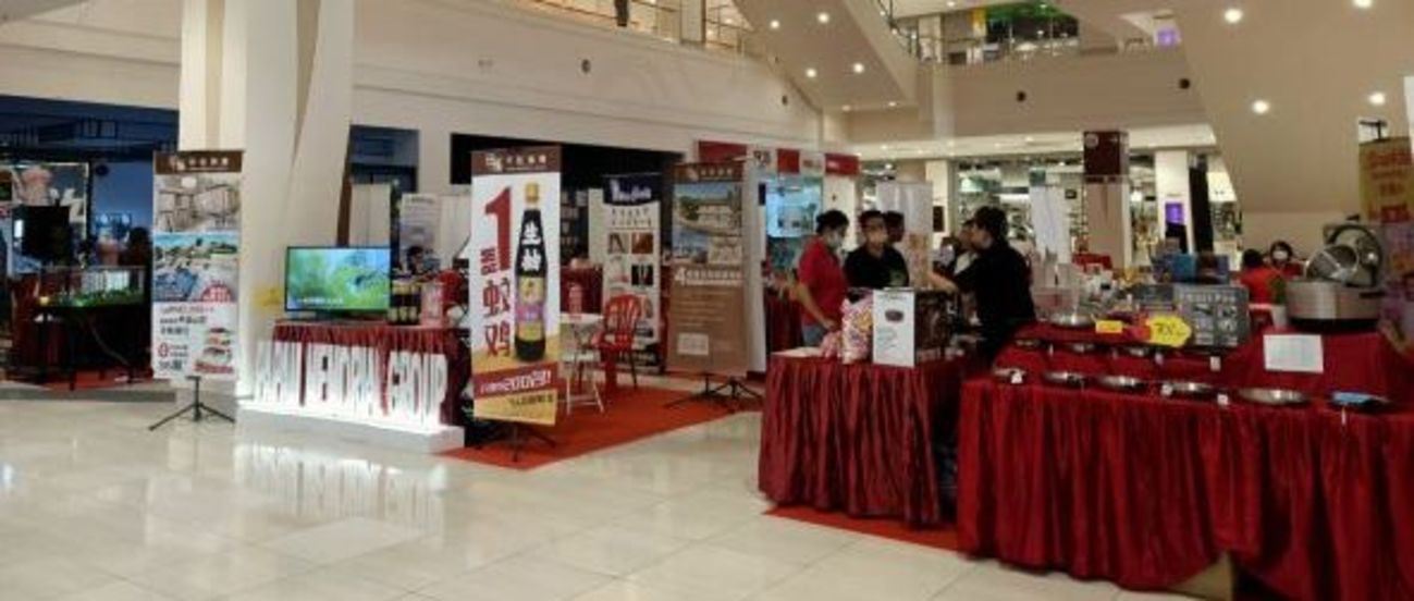 即起至5月1日举行 霹工商展销会掀序幕