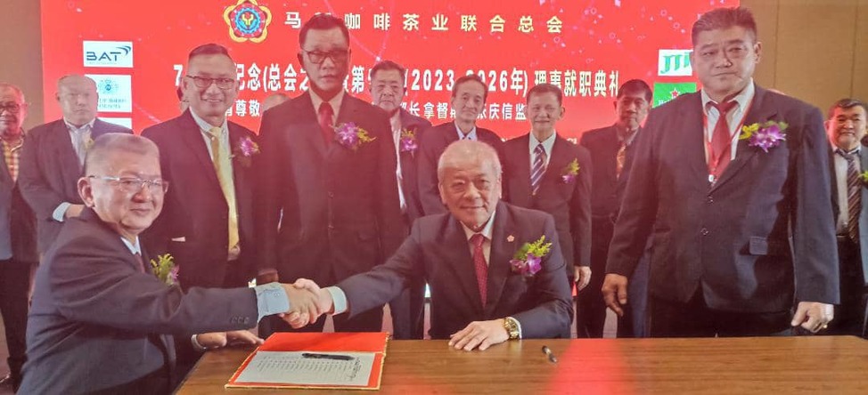 马新咖啡茶业联合总会