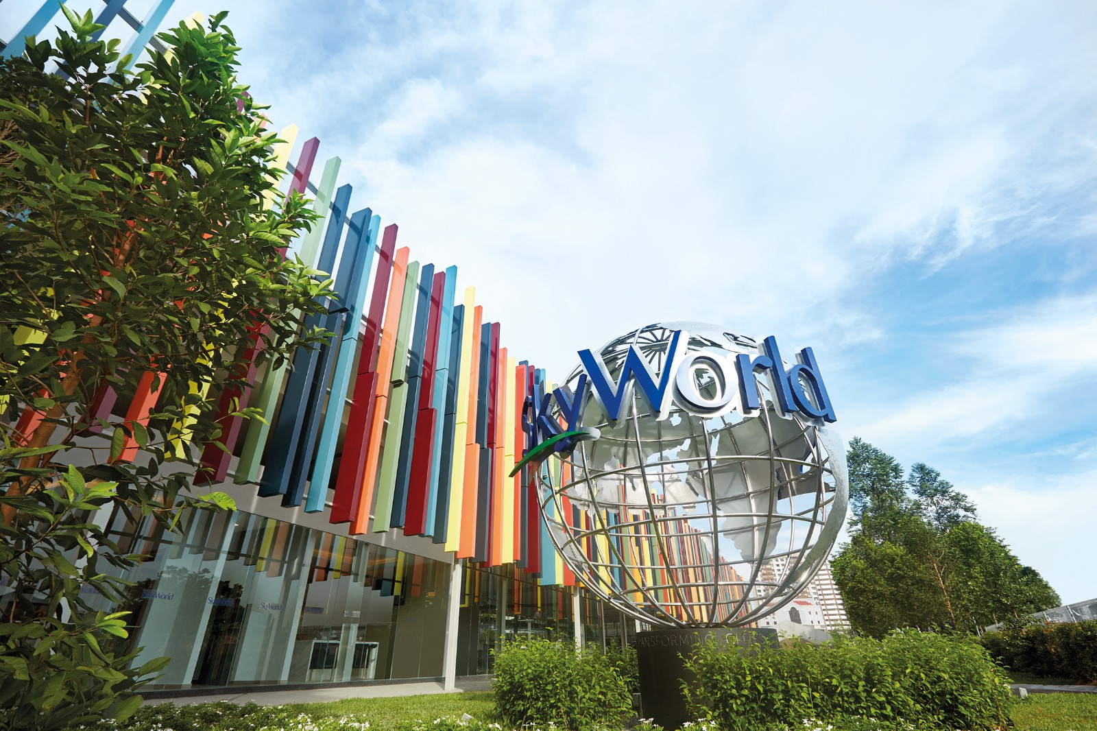 世天集团卓越中心 SkyWorld Quality Centre