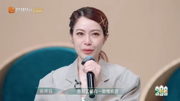 徐怀钰