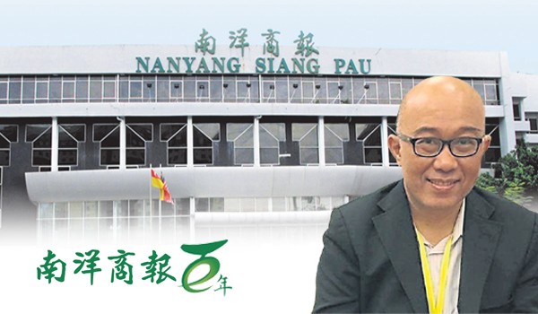“e化从商”精进自强/李治宏
