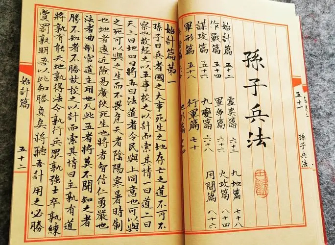孙子兵法策略哲理学会 28日办马中企业论坛