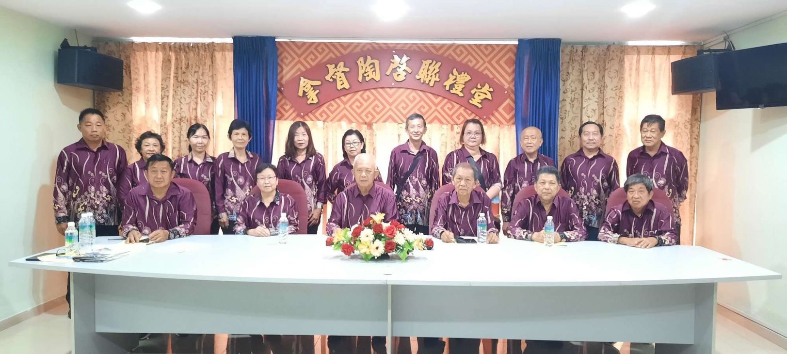 关丹琼崖公会