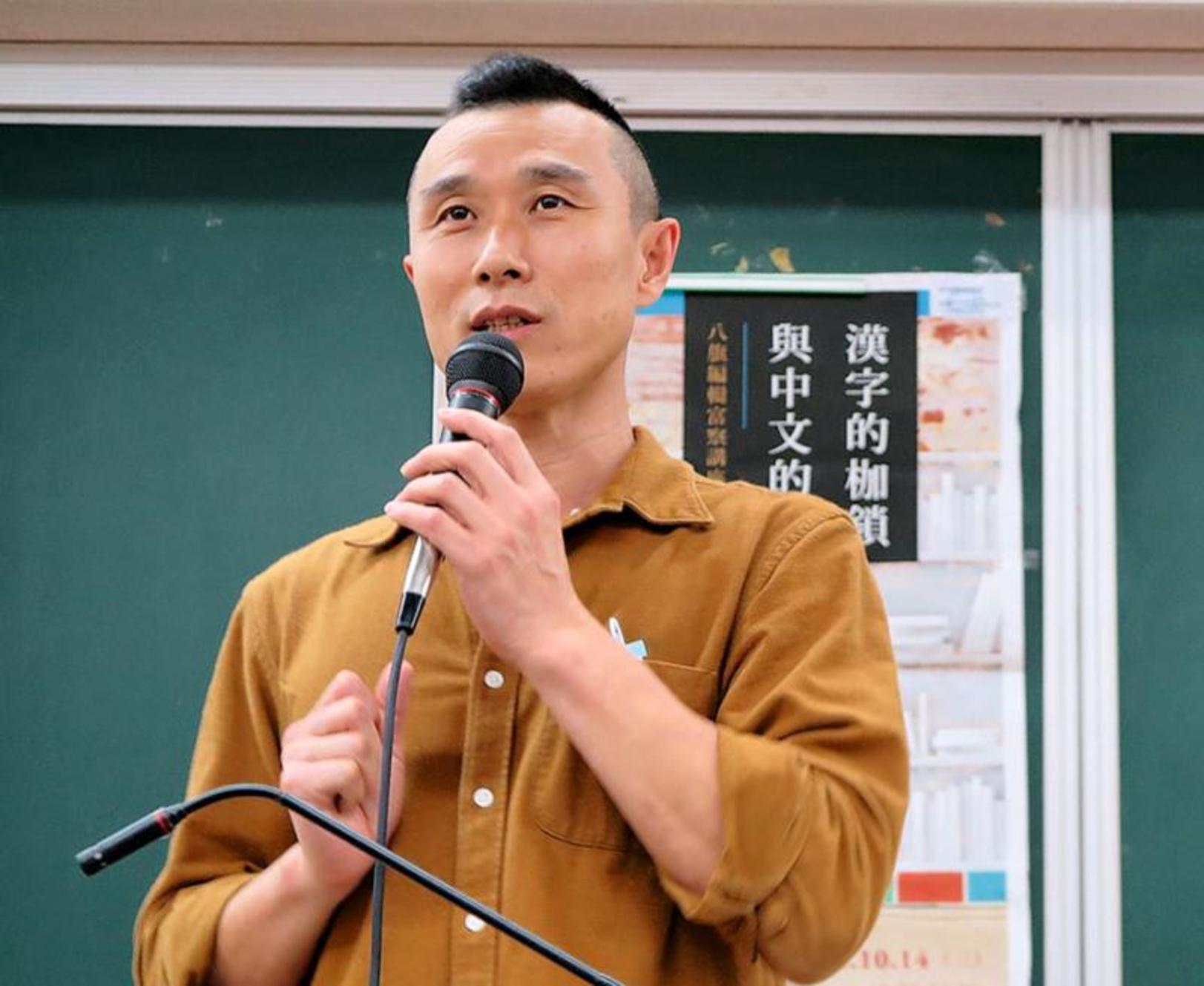 台湾八旗总编辑富察返沪被捕 颠覆中华民族史观引起争议