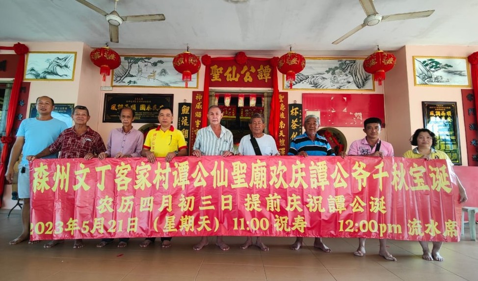 文丁谭公仙圣庙21日庆宝诞