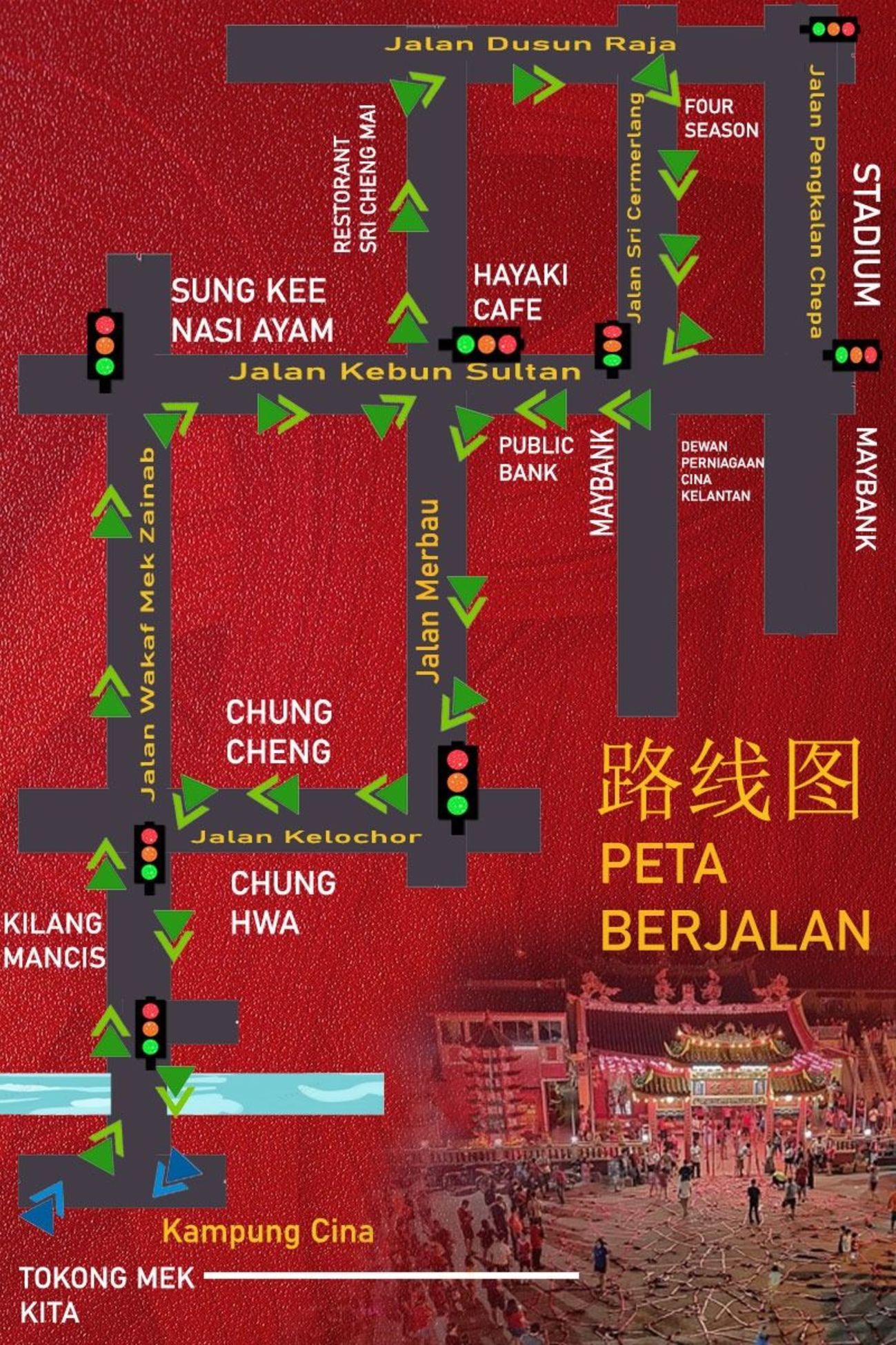 妈祖出巡盛典 路线图