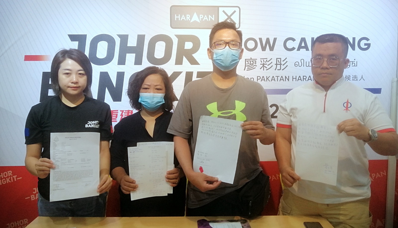 廖彩彤 沈瑞珍 黄良高