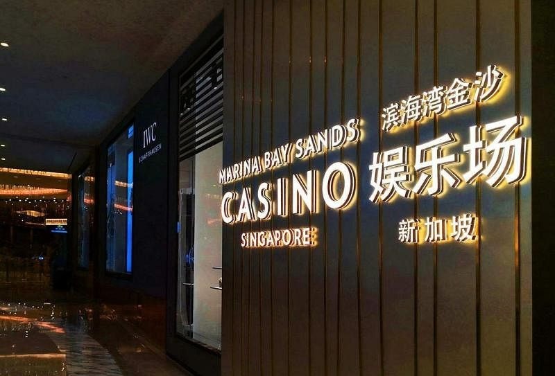 滨海湾金沙赌场