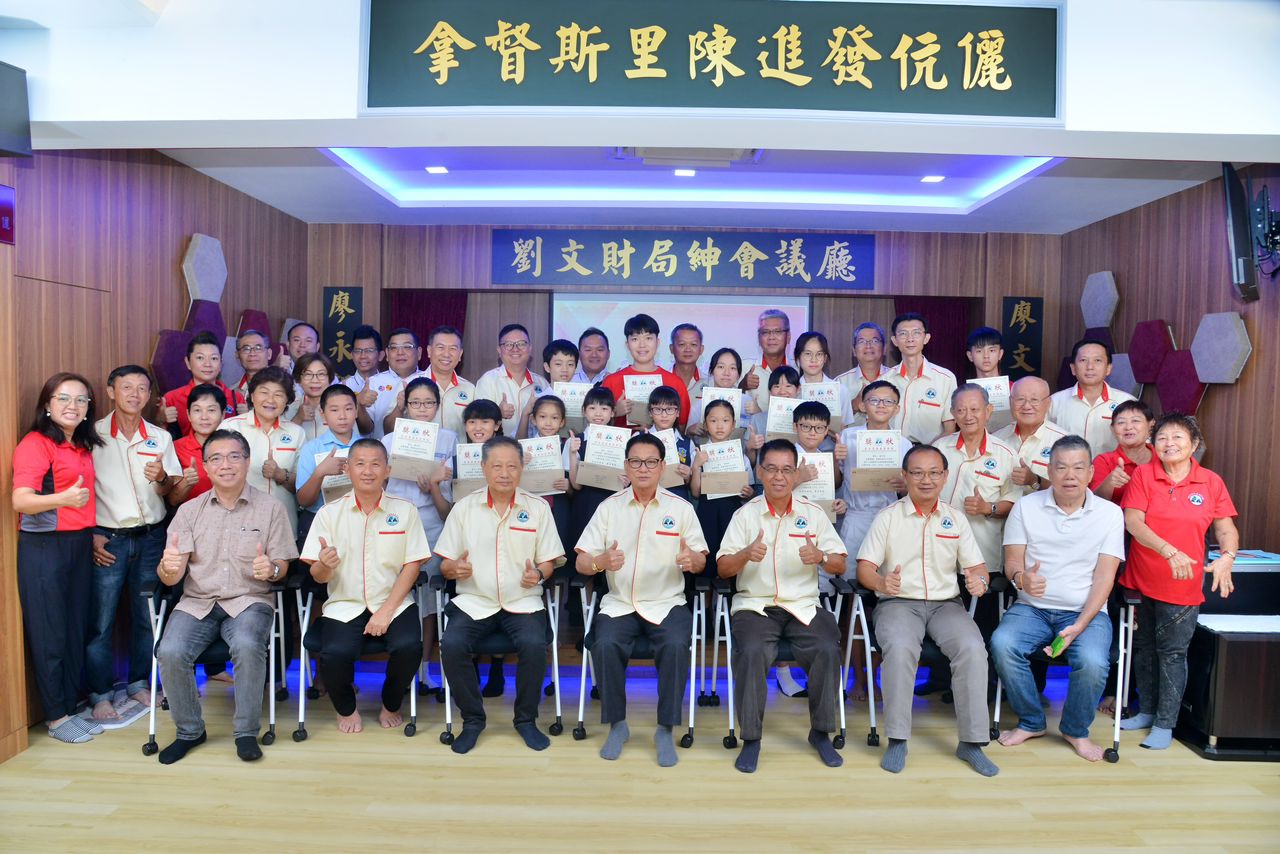巴生滨海安溪会馆开大会 探讨设群组发布活动信息