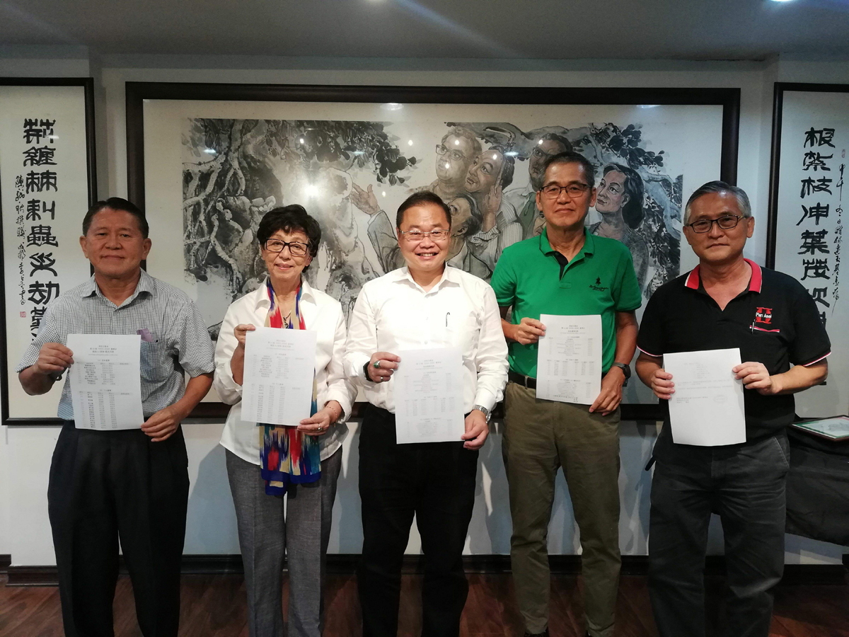 林连玉基金董事会初选 获提名者全数当选