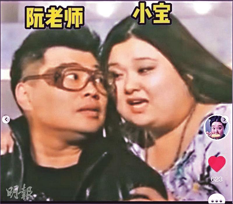陈嘉佳 阮兆祥