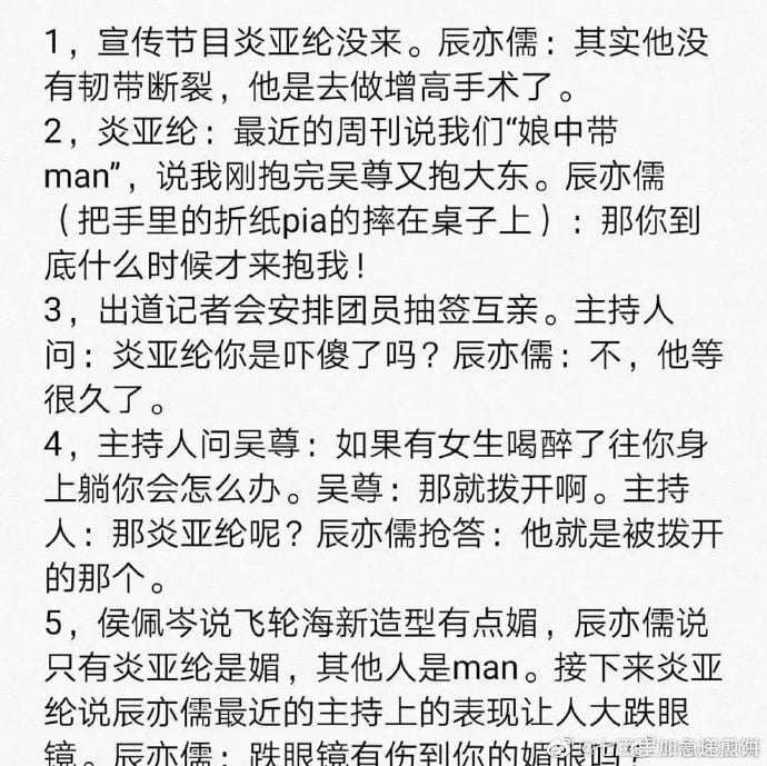 飞轮海