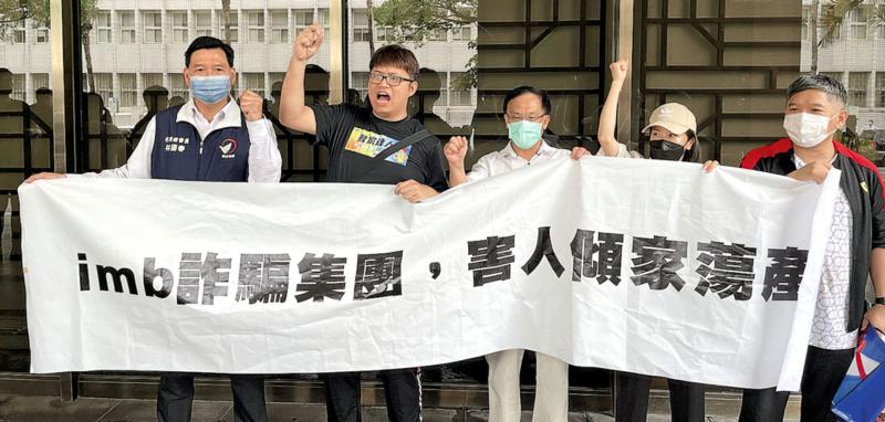 曾耀锋案im.B诈骗集团