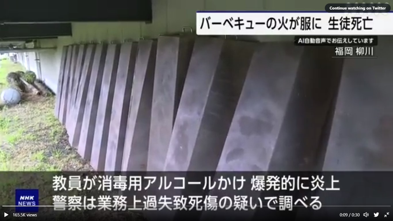 烤肉炭火变小 老师这个动作竟烧死学生