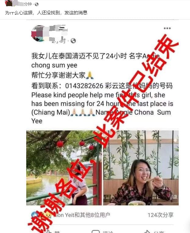 张芯仪