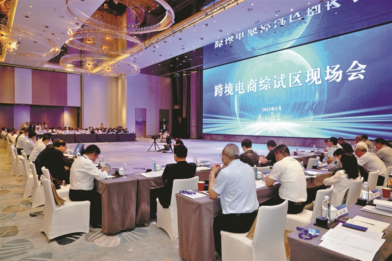 中国与29国签合作备忘录 跨境电商主体逾10万