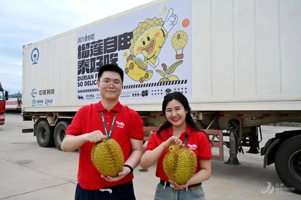 中寮泰冷链