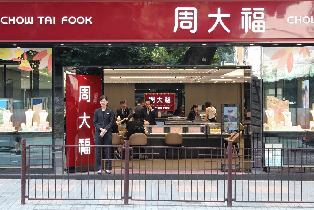 周大福企业委新领导层 郑家纯幼子任联席CEO