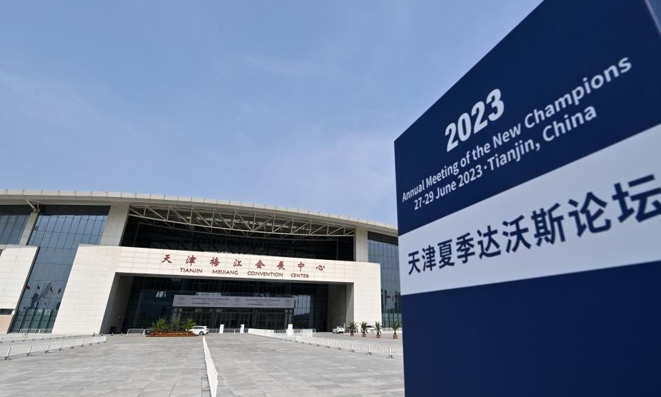 夏季达沃斯论坛将登场 中国主场反脱钩去全球化