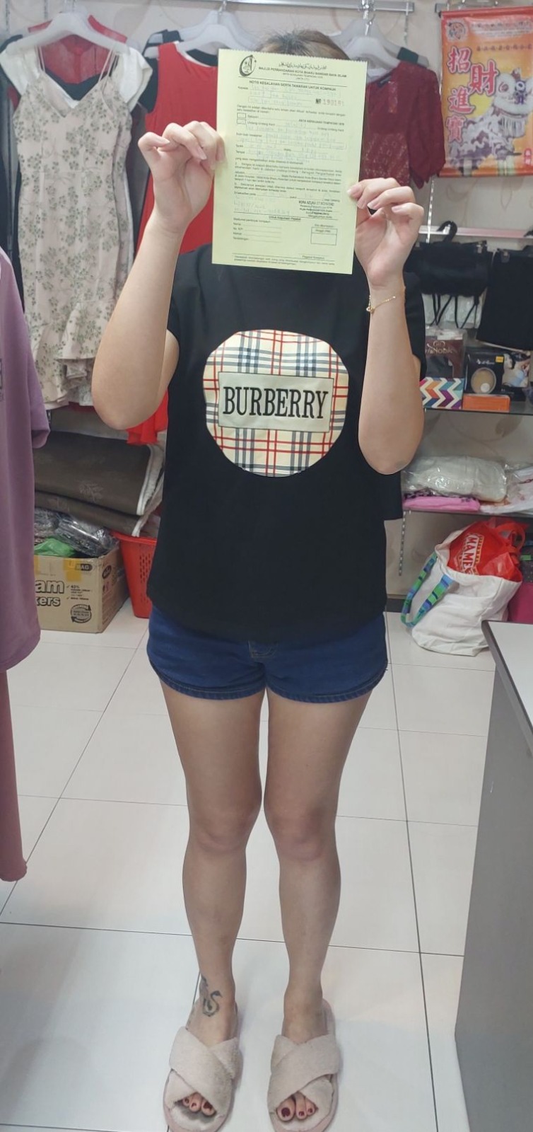 服装不端庄