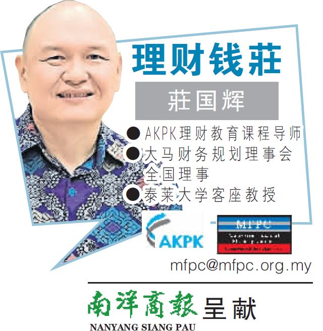 莊国辉 规划财富