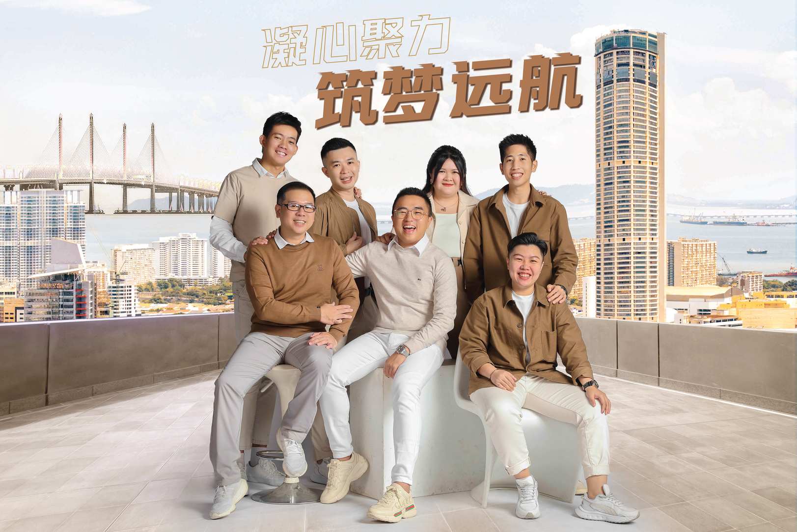 槟城特富房地产林健良