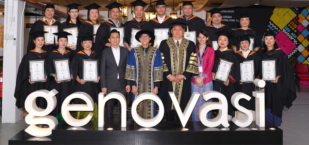 和立大学-易经与国学文化学院 首届毕业礼圆满举行