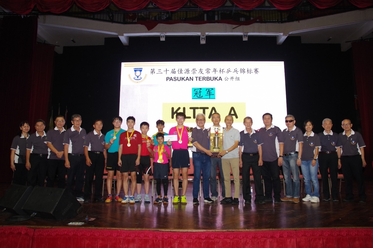 KLTTA  A队