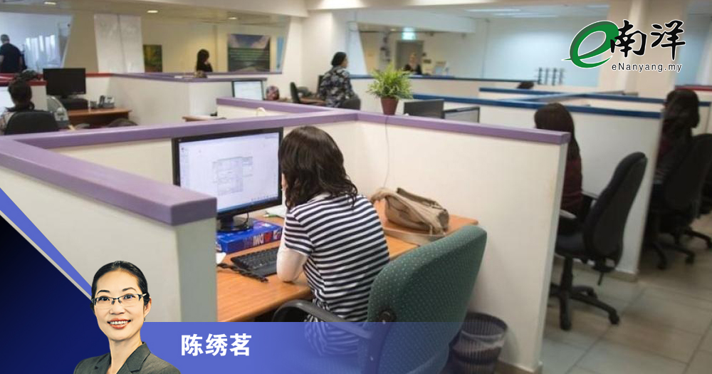 SOP打造更安全工作环境/陈绣茗