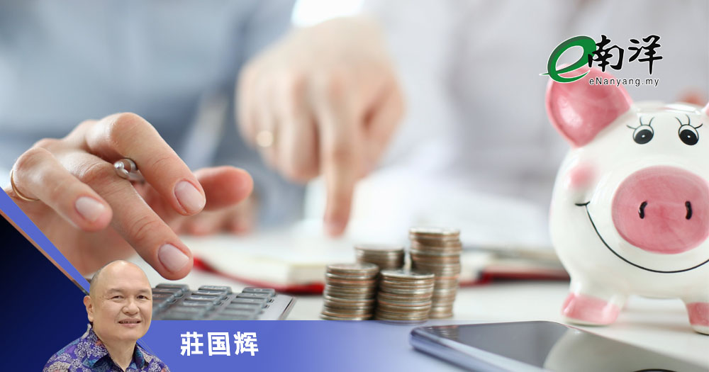 财务三十六计之李代桃僵/规划财富