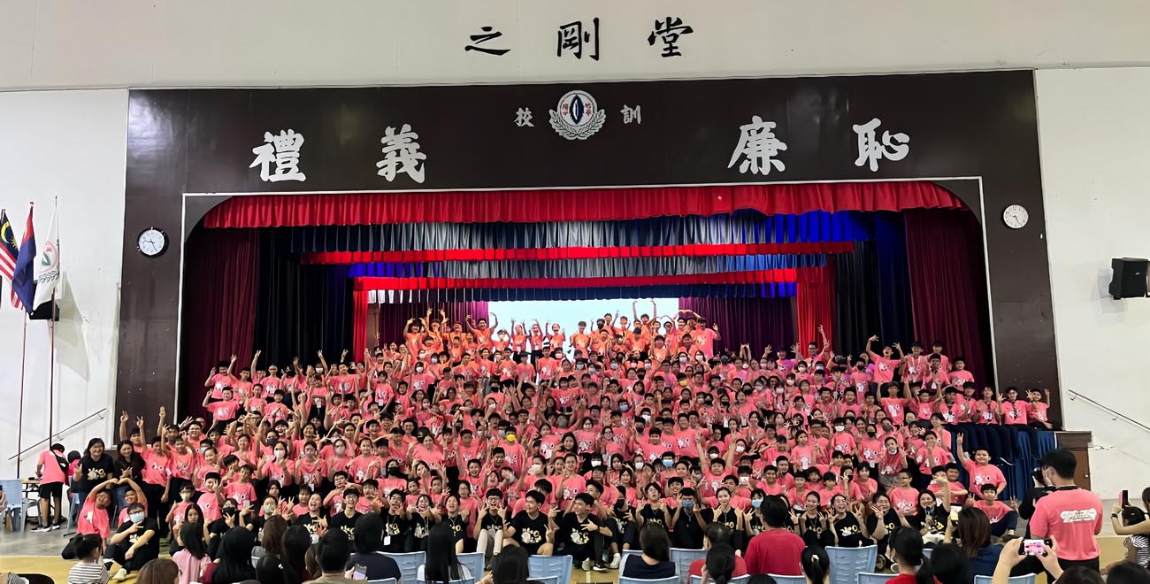 陈苏潮:提供展示才艺机会 培华独中关注学生全面发展