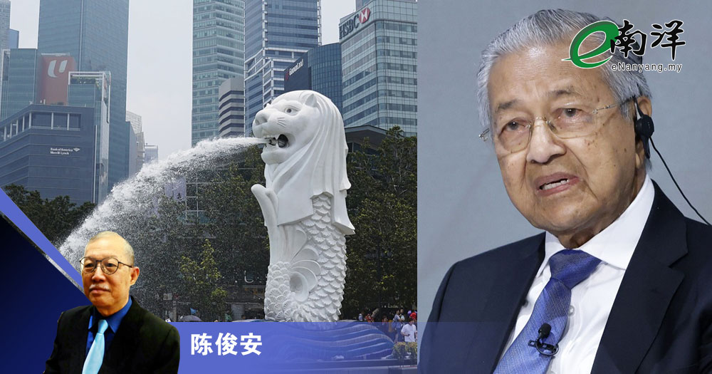 马哈迪又抹黑狮城/陈俊安