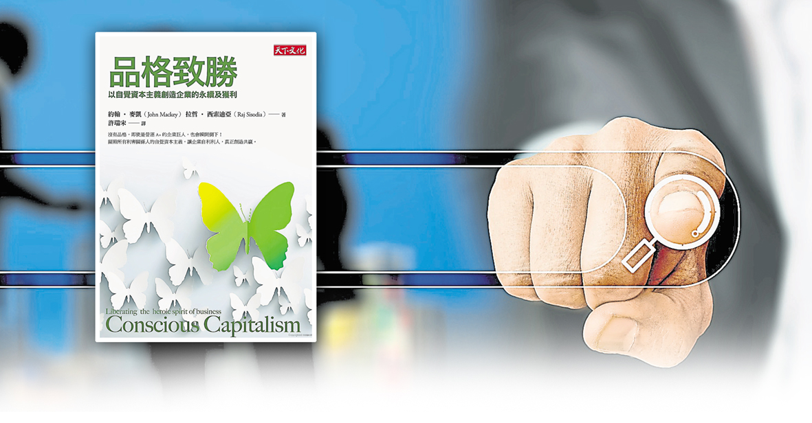 唯利是图企业 将很快淘汰