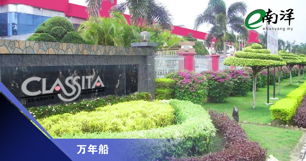 Classita涨势只是一阵风?/万年船