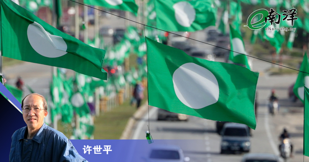 伊党的经济学/许世平
