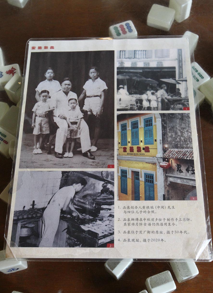 品泉茶室