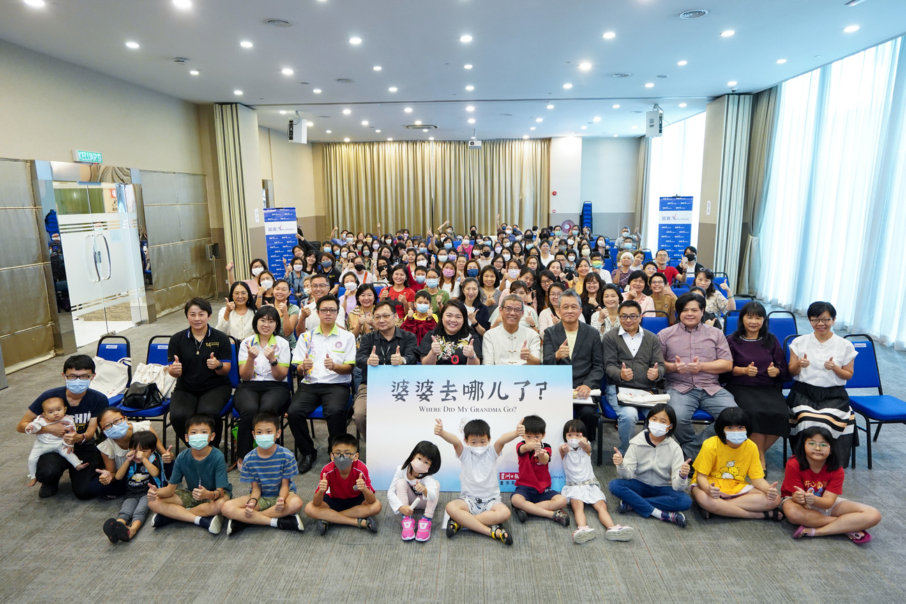 推介儿童生命教育 富贵集团送1000绘本