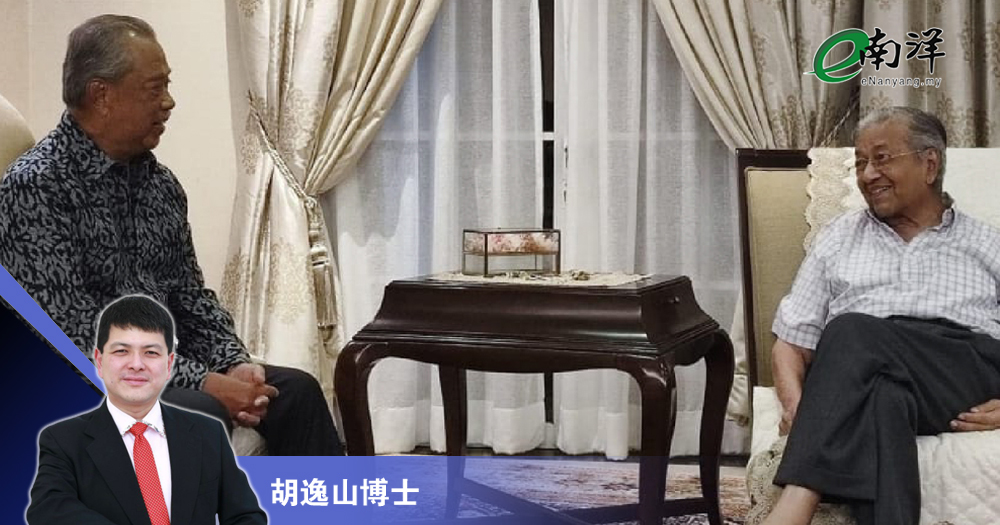 马慕相会,各取所需/胡逸山博士