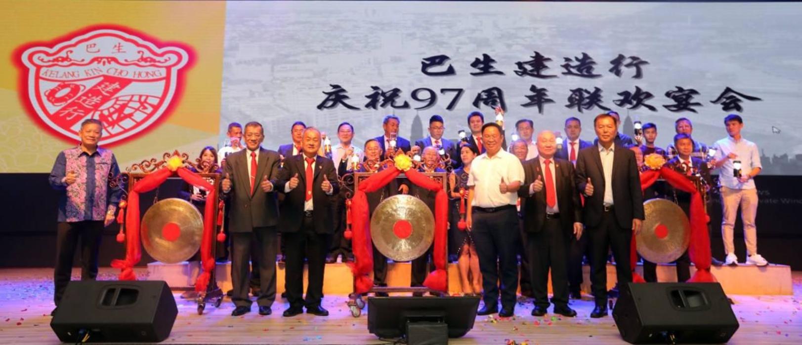 巴生建造行 吴亚烈 张国兴 庄国安 梁德志 黄东春 陈治年