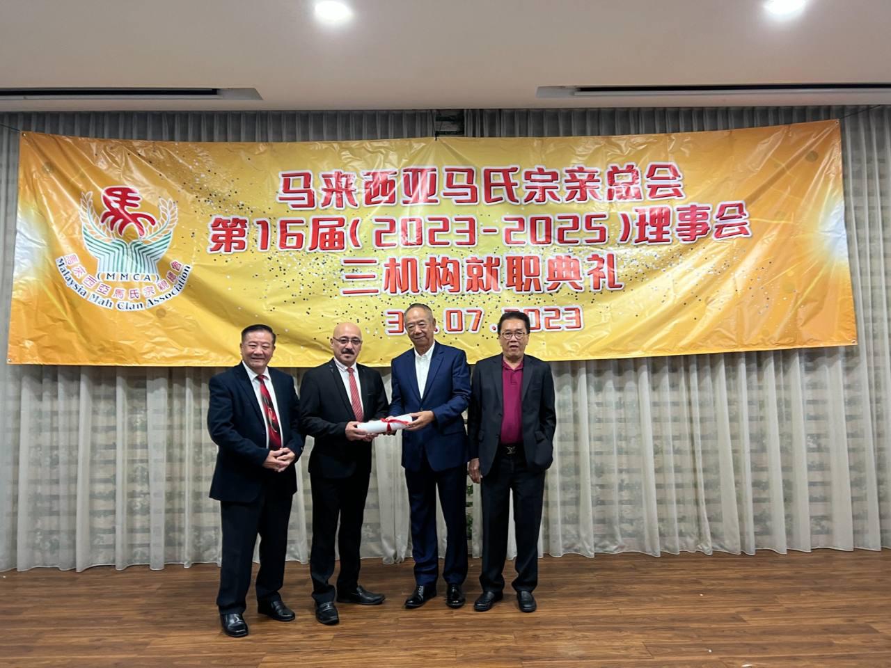 马氏宗亲总会三机构 马宝德任新总会长