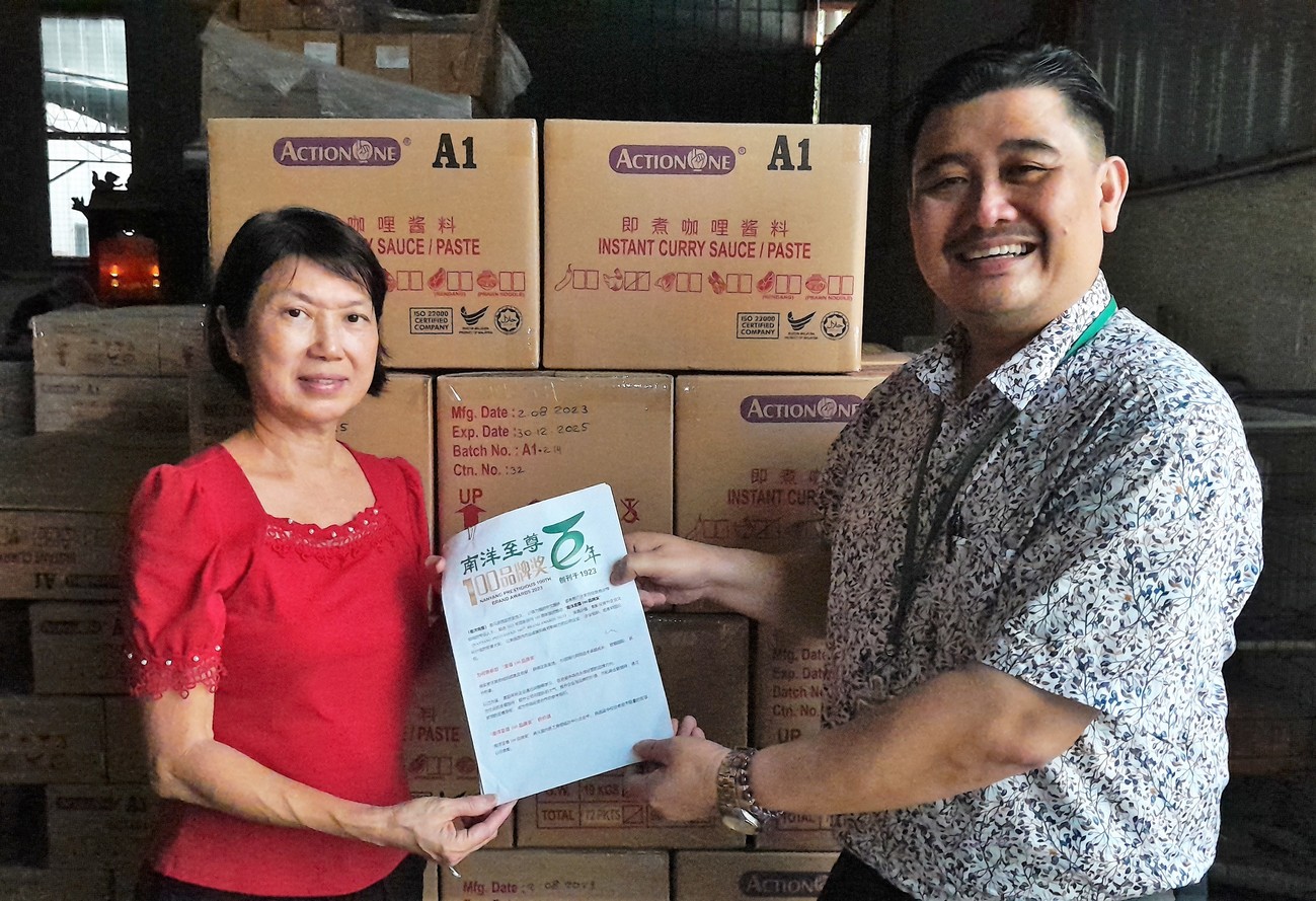 Action One Foodstuff 荣誉提名辉煌企业奖