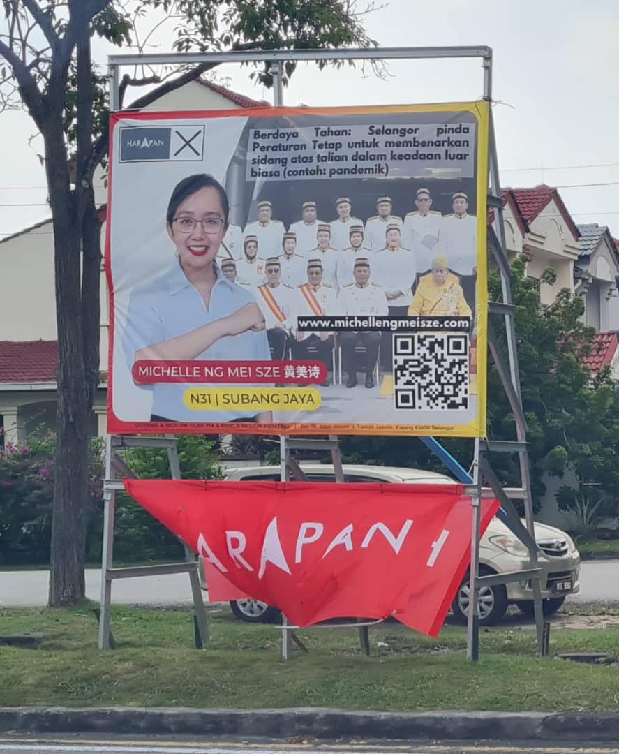 競選看板用蘇丹與議員合照  黃美詩認錯道歉