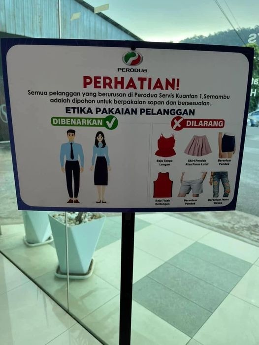 Perodua衣着指南
