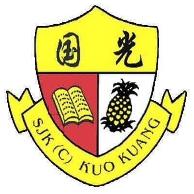 士姑来国光一校校徽