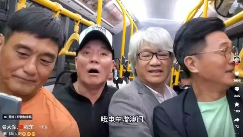 《古惑仔》男星近况曝光 巴士上喧哗遭呛