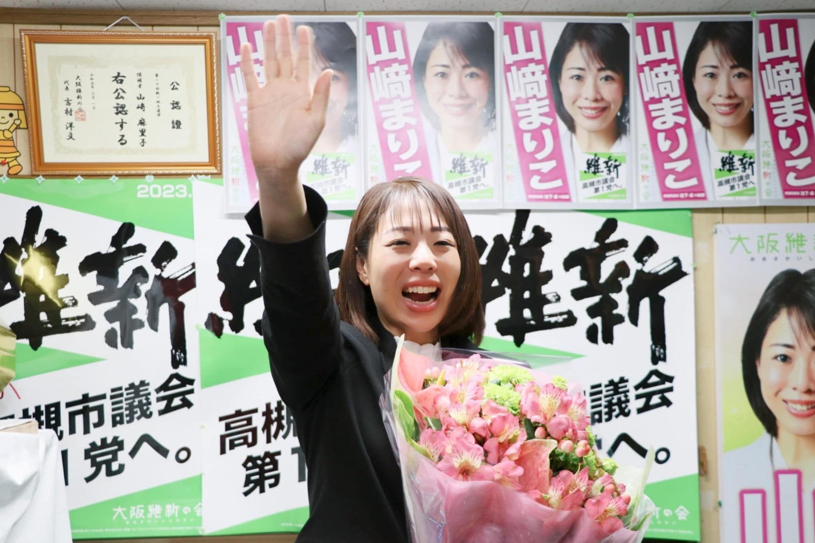 日本女议员被爆曾当女优达人爆真相