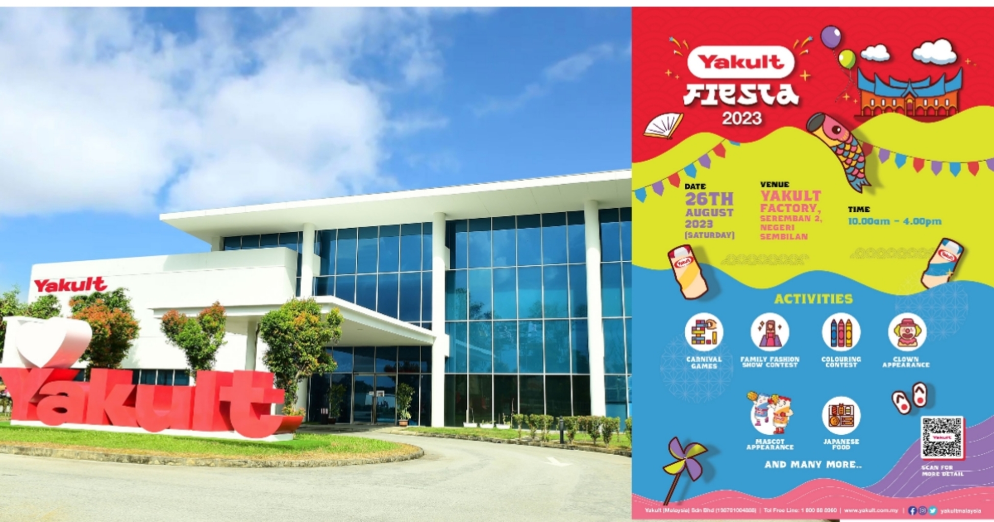 Yakult芙蓉工廠 26日辦開放日嘉年華