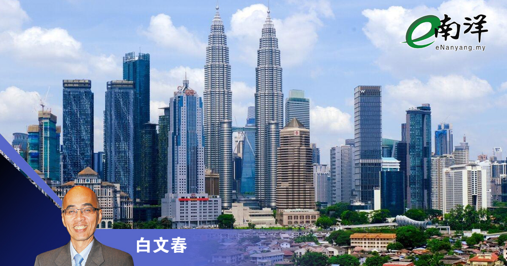 人民准备迎高薪职?/白文春