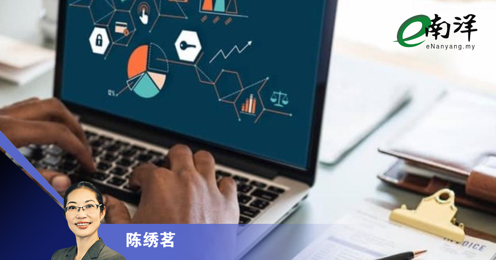 创建清晰有效SOP/陈绣茗