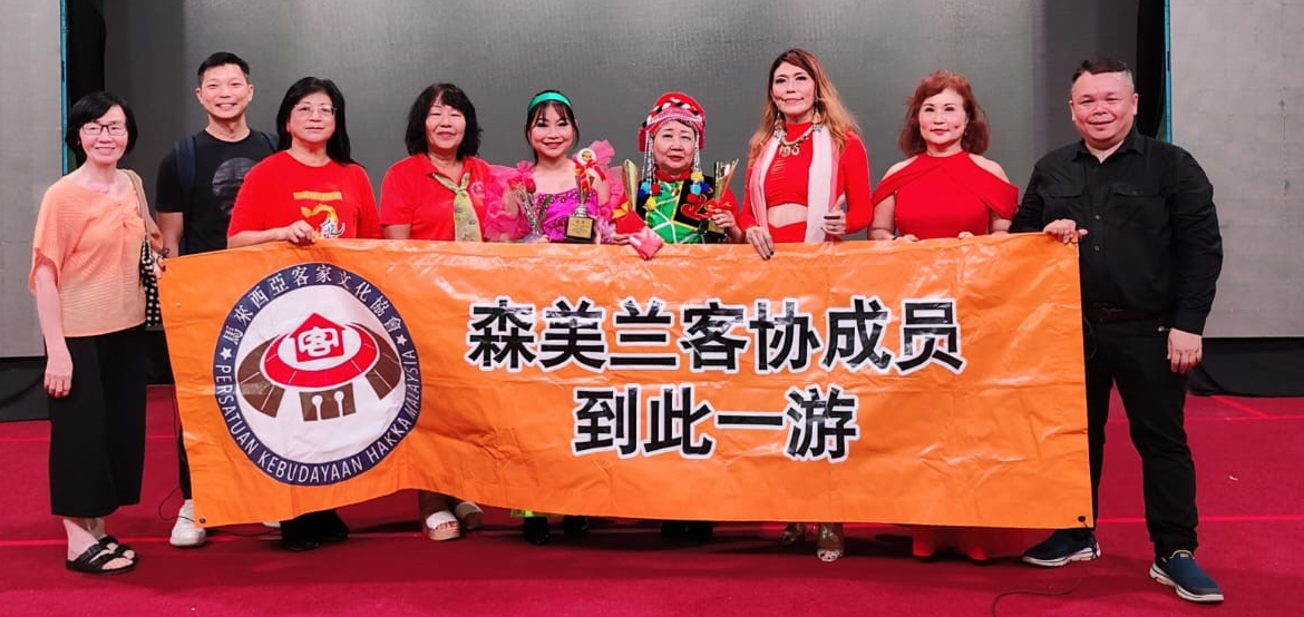 森客家文化协会 赴砂为歌赛助阵